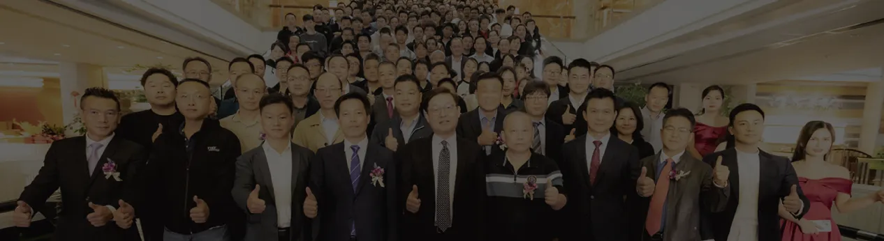 Company Annual Gathering