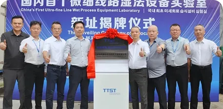 Milestone - TECOSIST TTST First Set of Advanced Process Glass Core Glass Substrate Wet Process Equipment Shipment