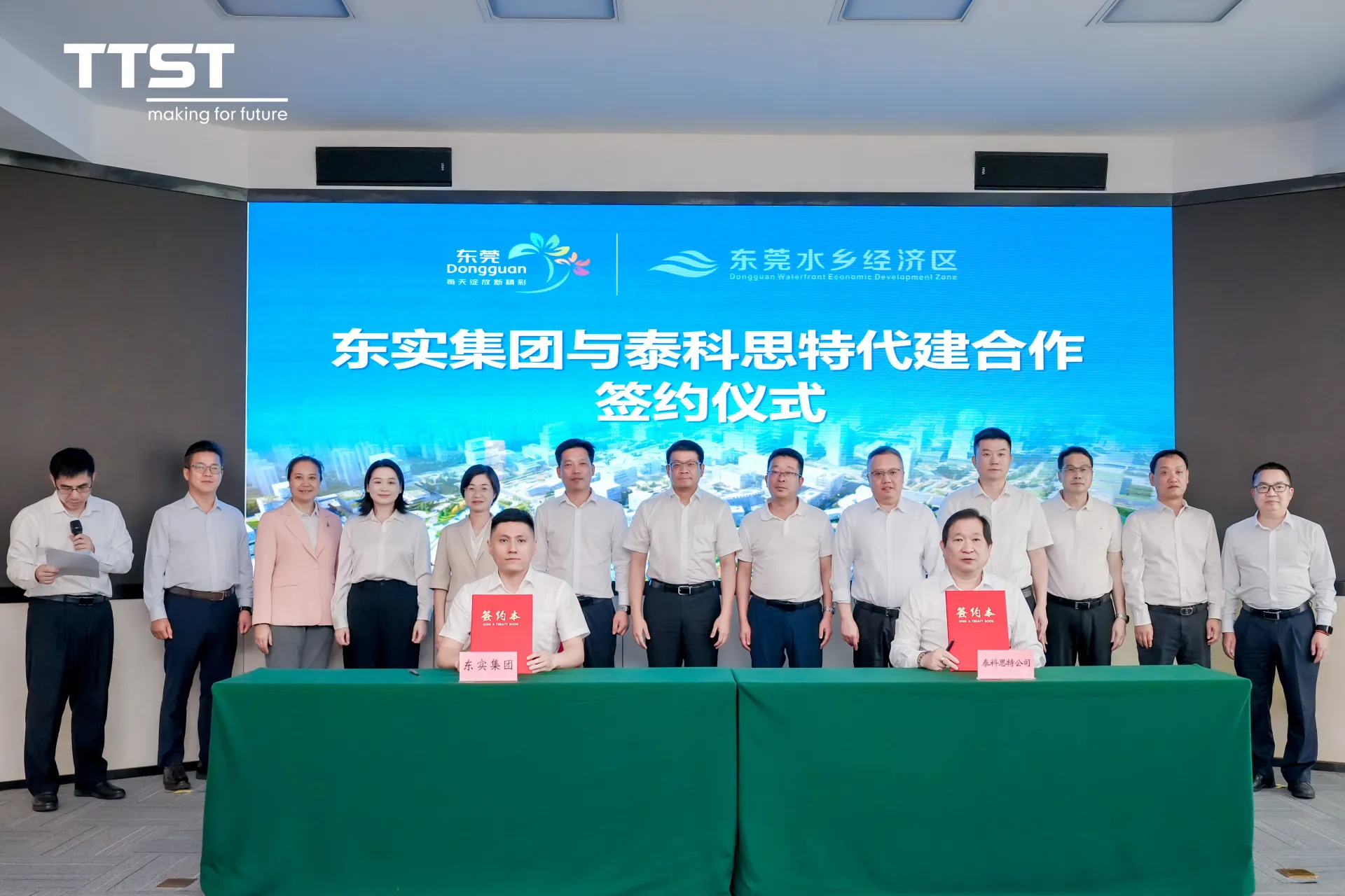 微信图片_20260729155638_446_141.webp