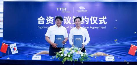 AI Computing‑Power PCB & High‑End Substrate Presses Land in China｜TTST Forms Joint Venture with South Korea’s FUSEI MENIX