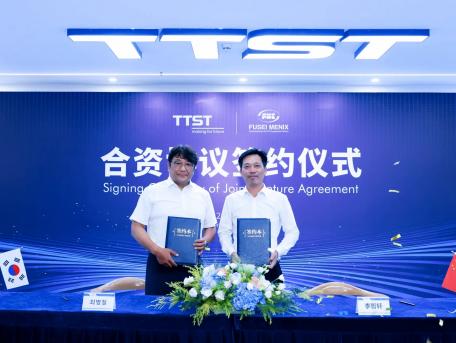 AI Computing‑Power PCB & High‑End Substrate Presses Land in China｜TTST Forms Joint Venture with South Korea’s FUSEI MENIX